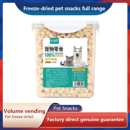 Cat snacks freeze-dried chicken duck