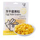 40g Freeze Dried Egg Yolk Granules Snacks Food