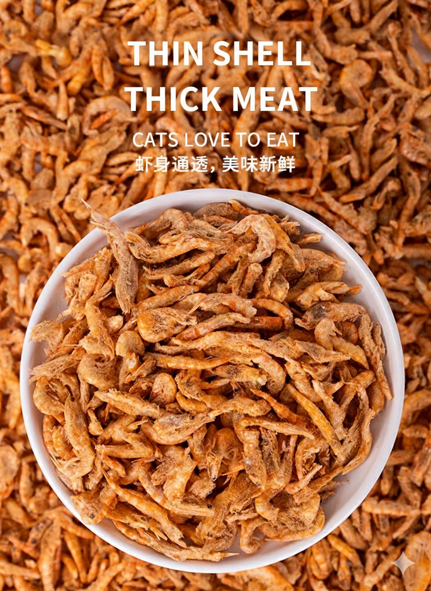 Premium Freeze-Dried Krill Cat Treats